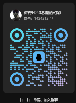 加群讨论